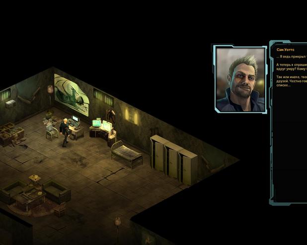 Shadowrun Returns: обзор RPG в жанре киберпанк