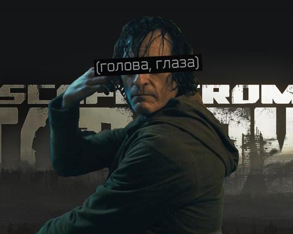 Как Escape from Tarkov сделала меня нечестным игроком и ничтожеством среди сообщества