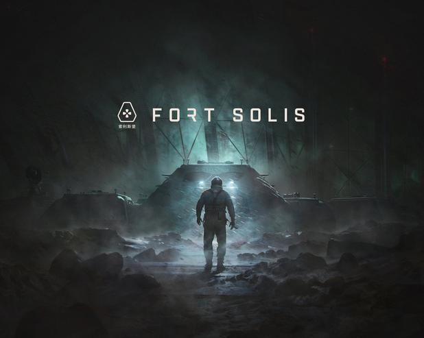 Разработано на остатки бюджета The Callisto Protocol. Обзор Fort Solis