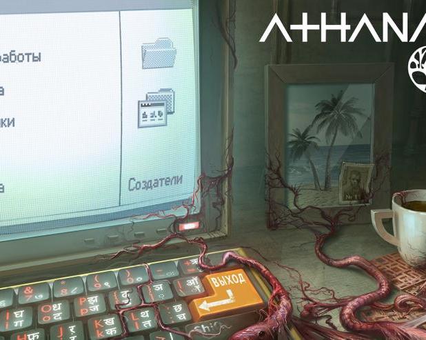 Биопанк, боди