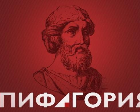 Мобильная геометрия. Обзор игры