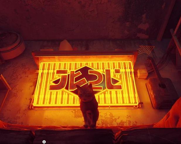 Одиссея рыжего кота.</p>
<p>Обзор «Stray»