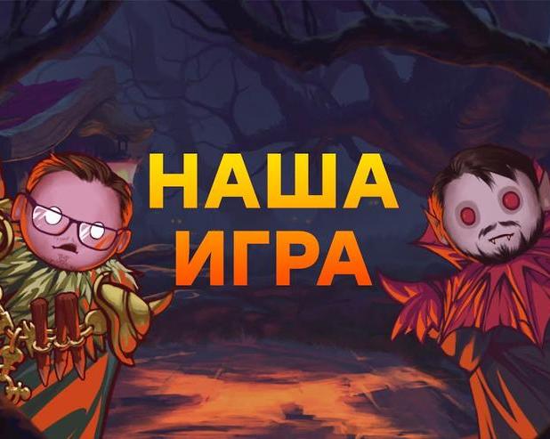 Муки выбора ведьмы: как и рыбку съесть, и...</p>
<p>Обзор The Witch's Cauldron