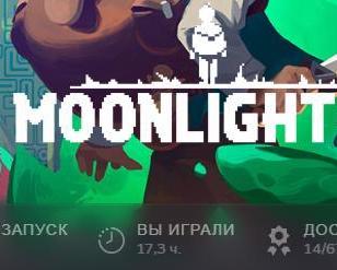 Moonlighter: Between Dimensions — скучная и однообразная прожигалка времени