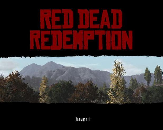 Что не так с Red Dead Redemption на Nintendo Switch
