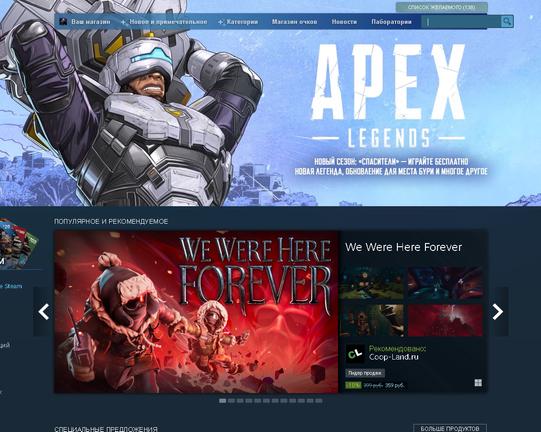 Антимонопольное дело против Valve набирает обороты