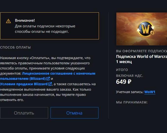 Массовый наплыв игроков в Аллоды Онлайн привел к появлению больших очередей при входе в игру